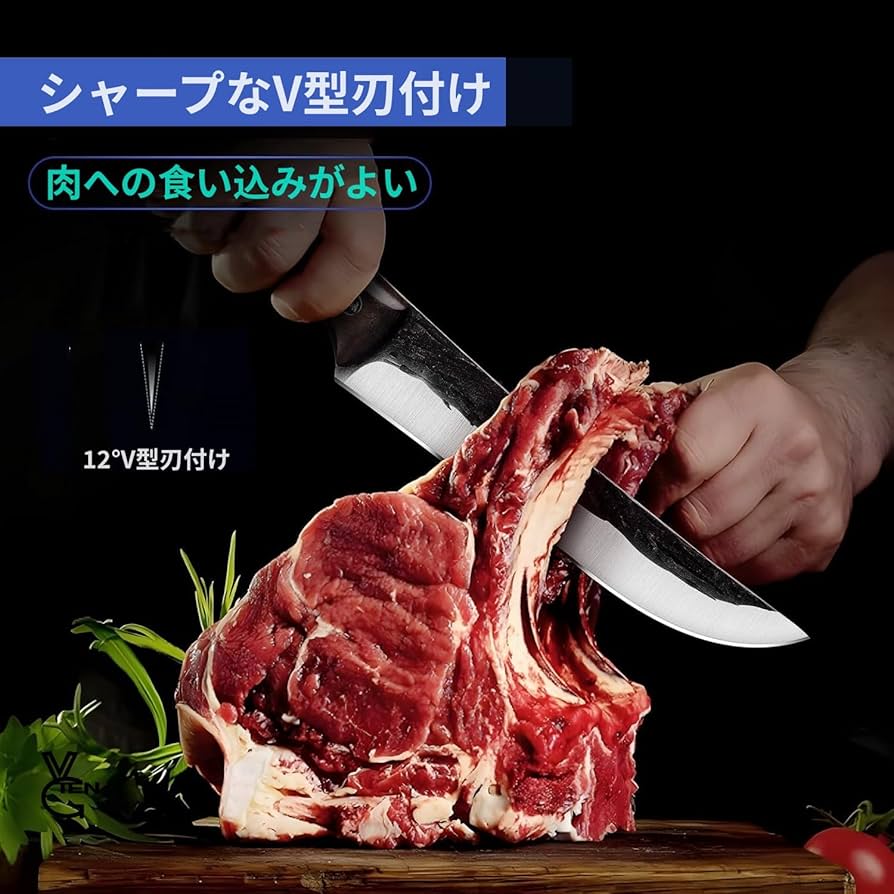 <新品>ステンレス鋼　肉類解体包丁セット Amazon | VGTEN 包丁セット 4本 狩猟解体包丁 肉用包丁 骨スキ